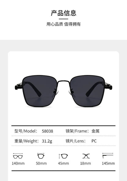 Polarized Sunglasses